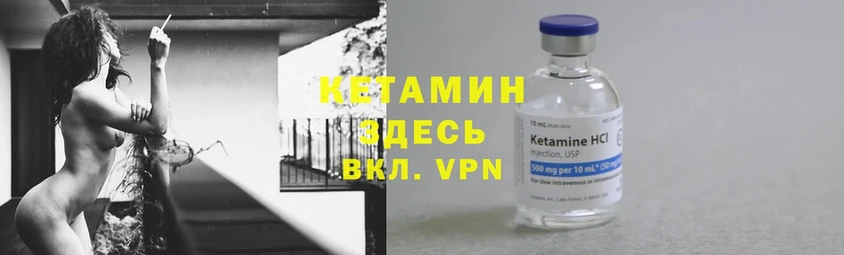 КЕТАМИН ketamine  купить наркотик  Карабаш 