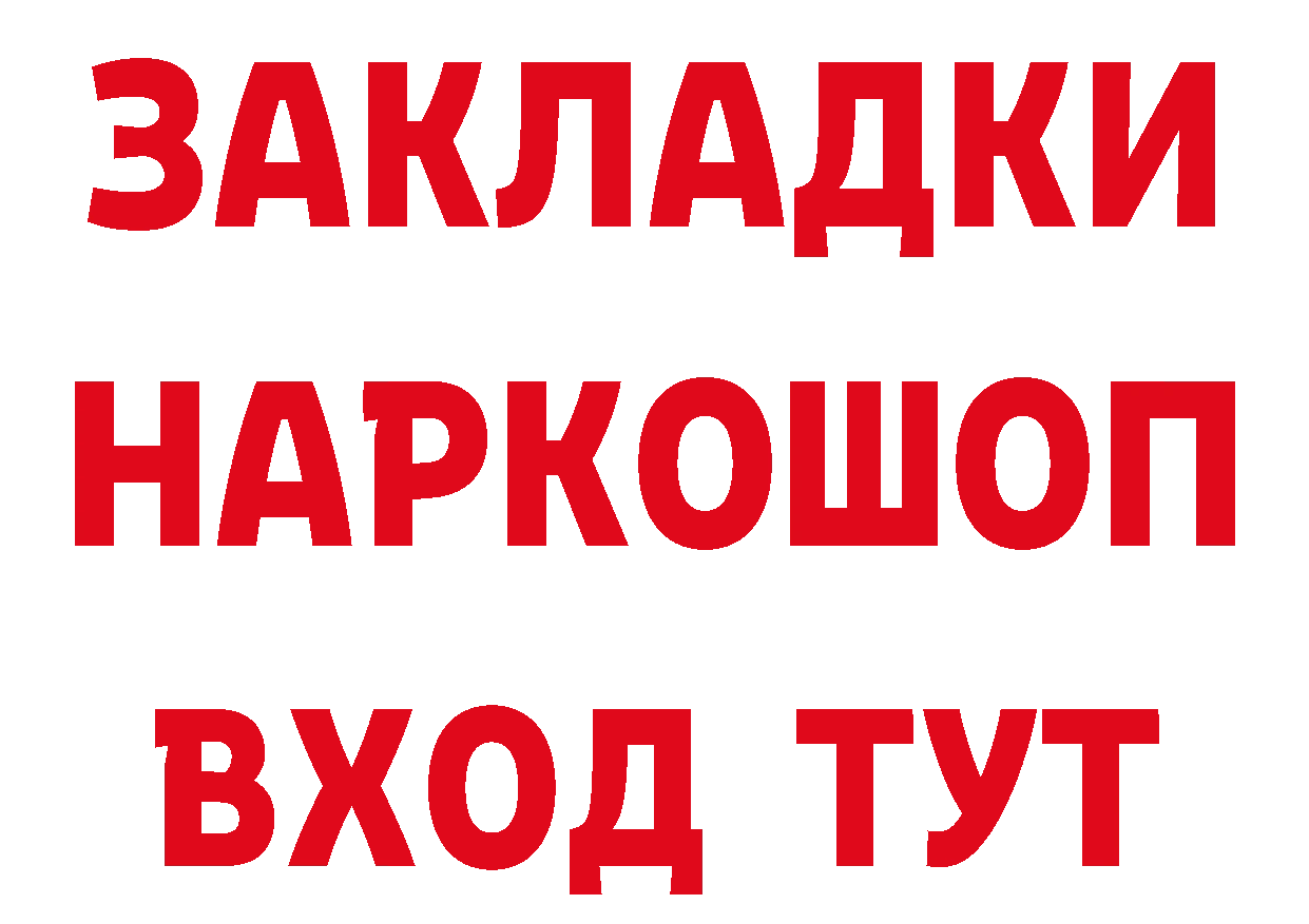 Наркошоп дарк нет наркотические препараты Карабаш