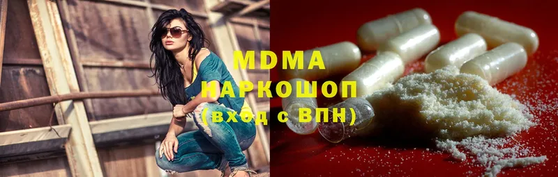 MDMA молли Карабаш