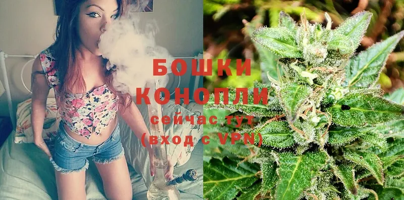 Бошки Шишки White Widow  KRAKEN   Карабаш 